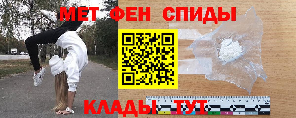 Амфетамин VHQ Владикавказ