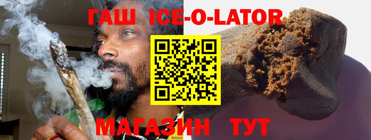 Гашиш Premium Владикавказ