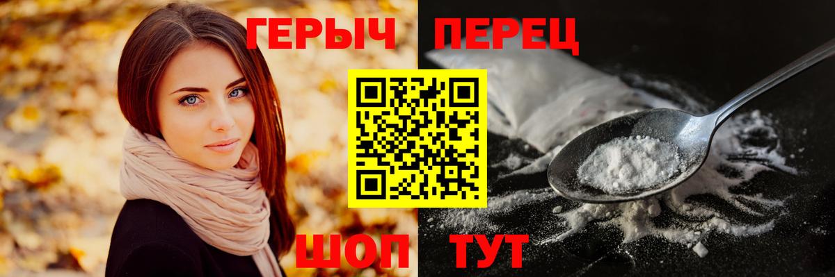 Героин VHQ Владикавказ