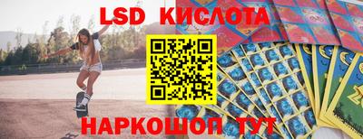 ALPHA-PVP Апшеронск