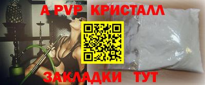 mdpv Апрелевка