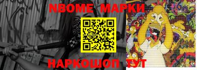 ALPHA-PVP Апшеронск
