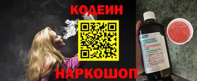 ALPHA-PVP Апшеронск