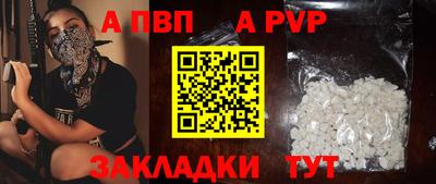 mdpv Апрелевка