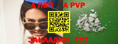 mdpv Апрелевка