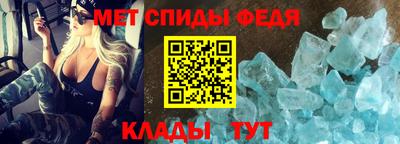 ALPHA-PVP Апшеронск