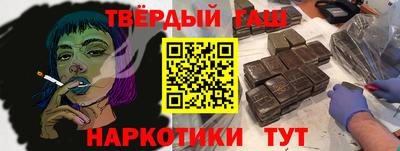 ALPHA-PVP Апшеронск