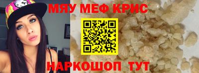 ALPHA-PVP Апшеронск