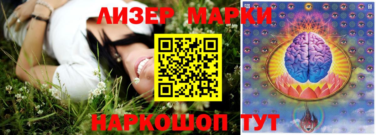ЛСД экстази ecstasy  ЛСД экстази ecstasy  Вход с VPN  ЛСД экстази  Владикавказ 