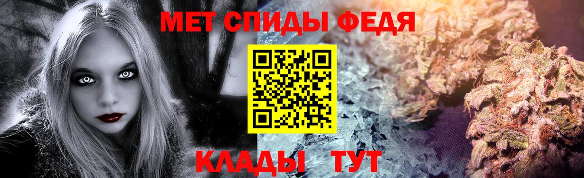МЕТАМФЕТАМИН  МЕТАМФЕТАМИН Methamphetamine  Вход с VPN  Владикавказ 