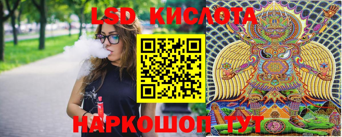 Марки 25I-NBOMe 1500мкг Владикавказ