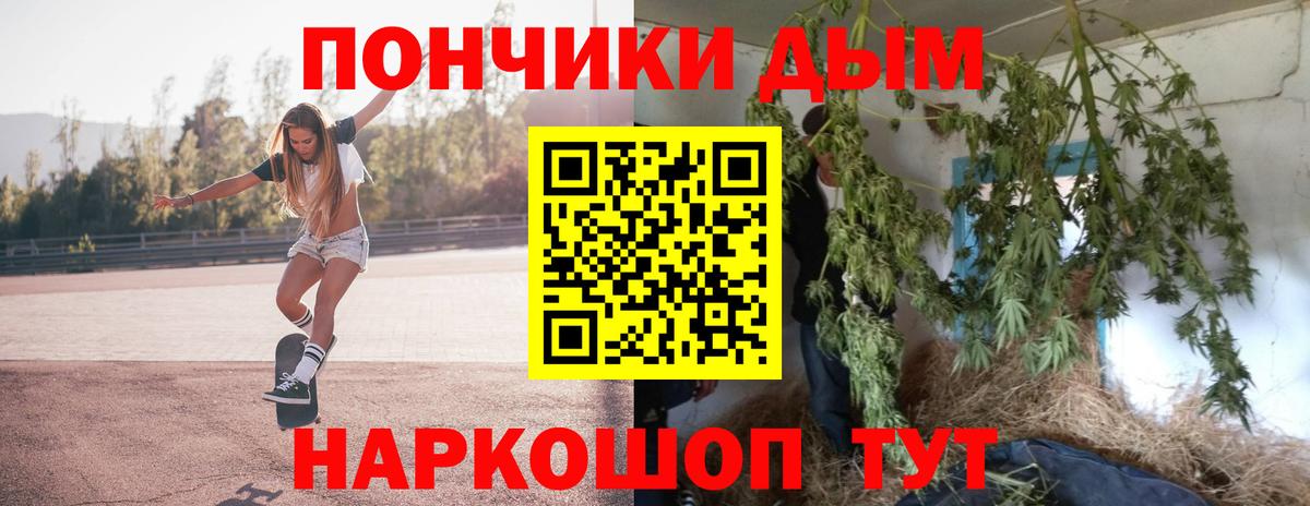 Канабис Ganja Владикавказ