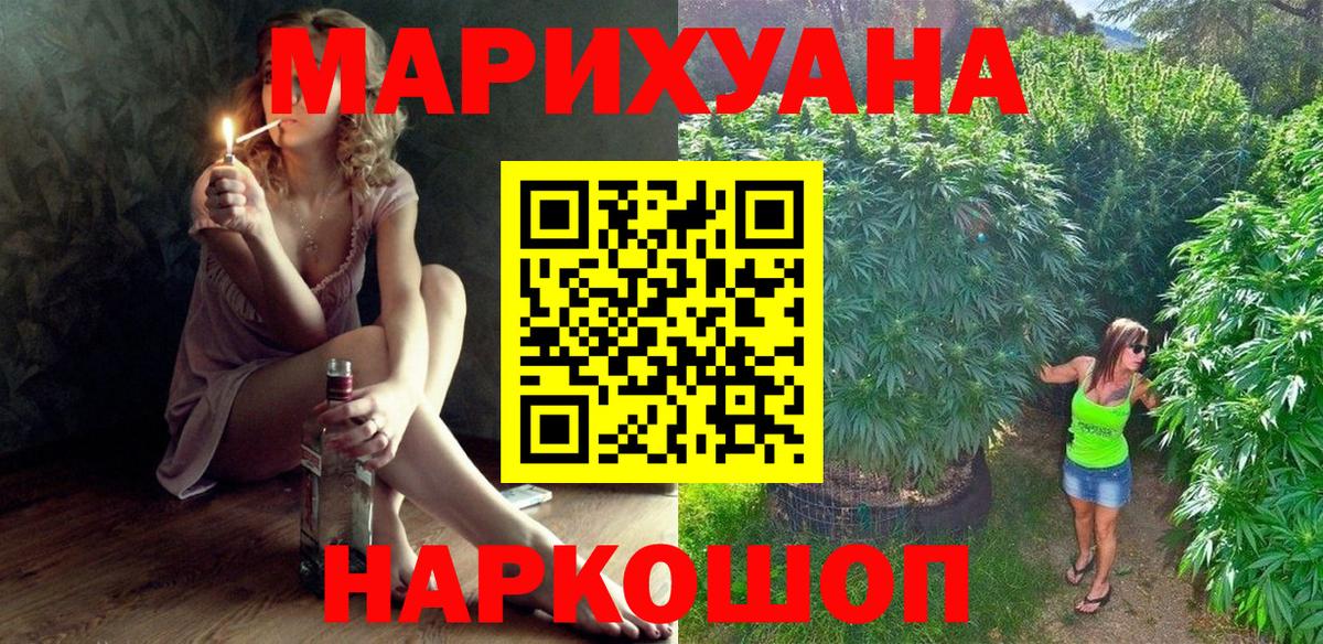 Марихуана Amnesia  Конопля SATIVA & INDICA  Владикавказ  Бошки Шишки план  Марихуана OG Kush  Вход с VPN 